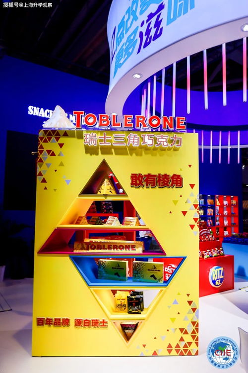 2021進(jìn)博會(huì)食品及農(nóng)產(chǎn)品展區(qū) 12家必看展臺(tái)設(shè)計(jì)精粹——南陽(yáng)廣告設(shè)計(jì)視角