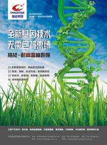 尚丞設計 以視覺之力，為生物科技品牌注入活力——從品牌識別到產品廣告的整合設計實踐