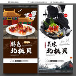 南陽設計圖 打造專業海報與廣告設計圖庫，助力品牌傳播