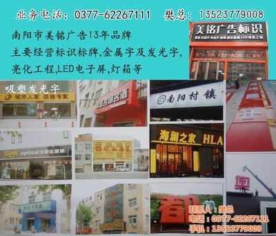 南陽市美銘廣告 匠心獨運，打造南陽廣告設計新標桿