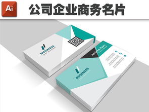 商務(wù)時(shí)尚名片設(shè)計(jì)模板與市場(chǎng)營(yíng)銷策劃